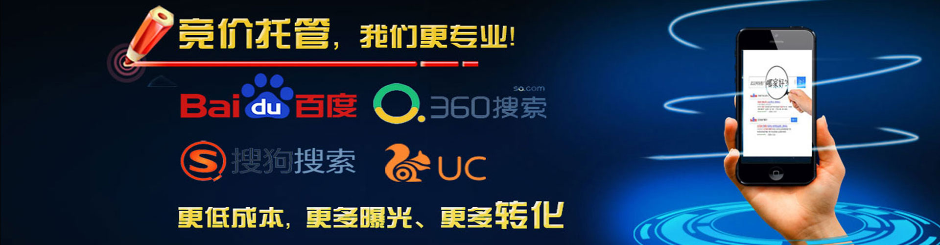 渭滨百度竞价包年