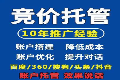 SEM主管必备技能：从零到一的营销策略案例