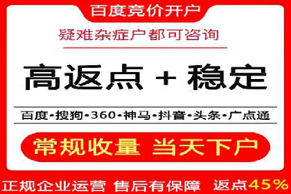 案例解析：关键词竞价排名策略调整