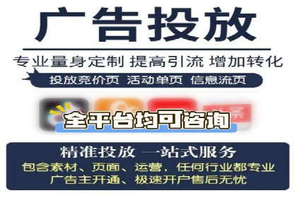 百度竞价代运营助力企业实现业绩飞跃